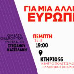 Σκοτώθηκε σε βομβαρδισμό στην Γάζα ο Παλαιστίνιος διεθνής Μπαράκατ